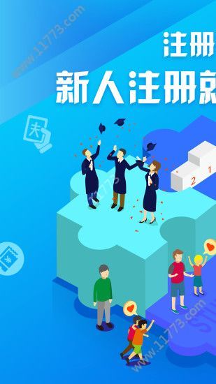 悠悠白卡app图1