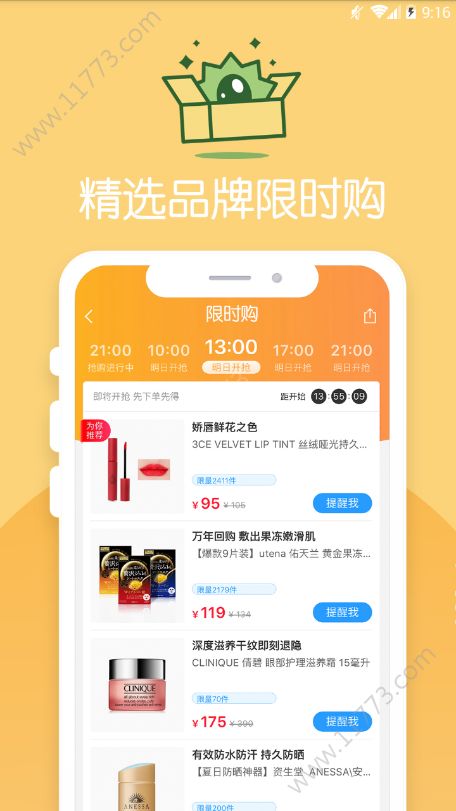 榴莲盒子app官网手机版下载图片1