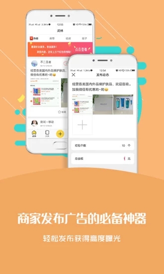 皮皮福利社app图1