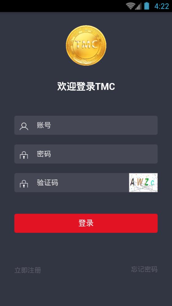 TMC app图1