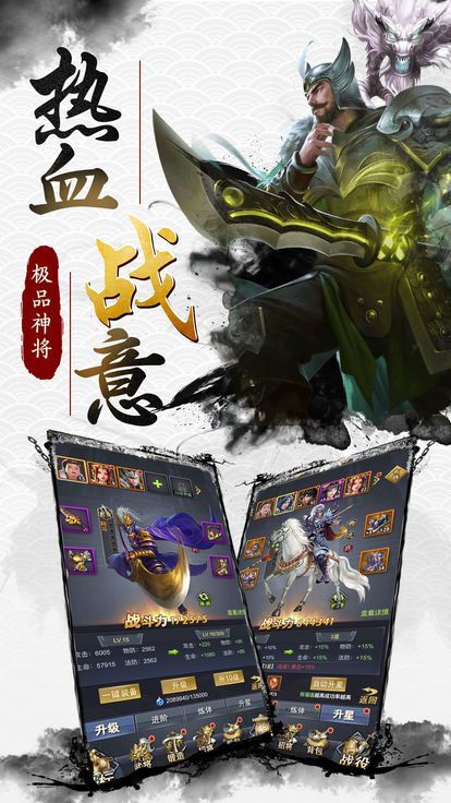 三国九州传官网版图2