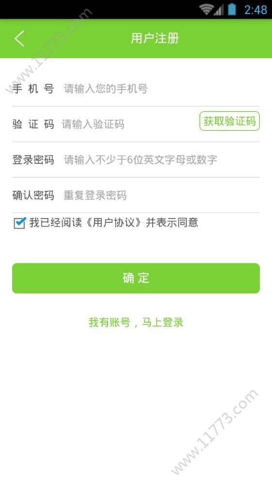 巧手兼职app图2