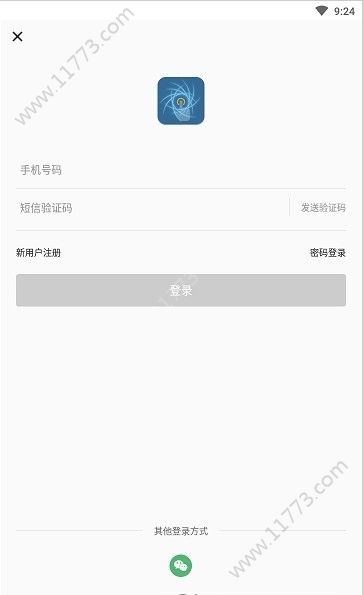 指尖水务app图0