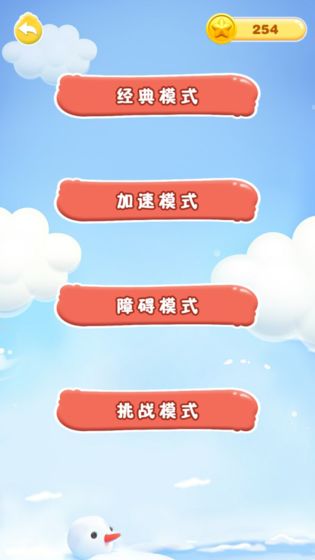 2048萌宠世界游戏图0