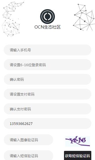 OCN生态社区app官方手机版下载图片1