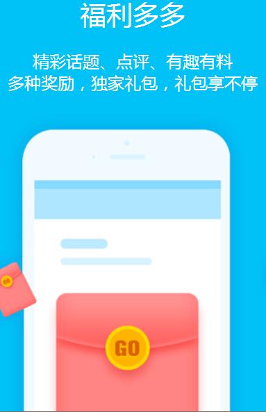 趣玩吧赚钱软件app官方最新版下载图片1