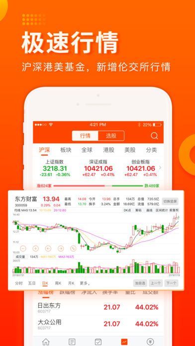 沃伦策略官网平台app手机版下载图片1