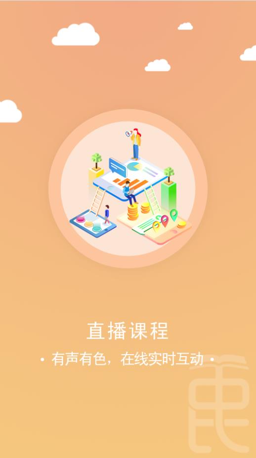 中民园博app图0