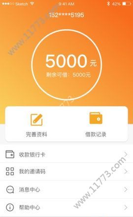 千米钱包贷款app入口官方最新版图片1