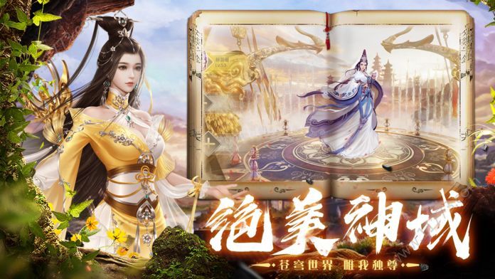 小小封神榜官方版图2