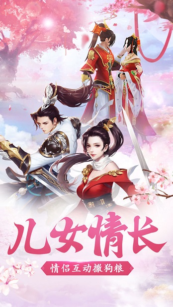 剑刃风暴绝世武神官网版图2