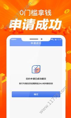 应急无忧app图2