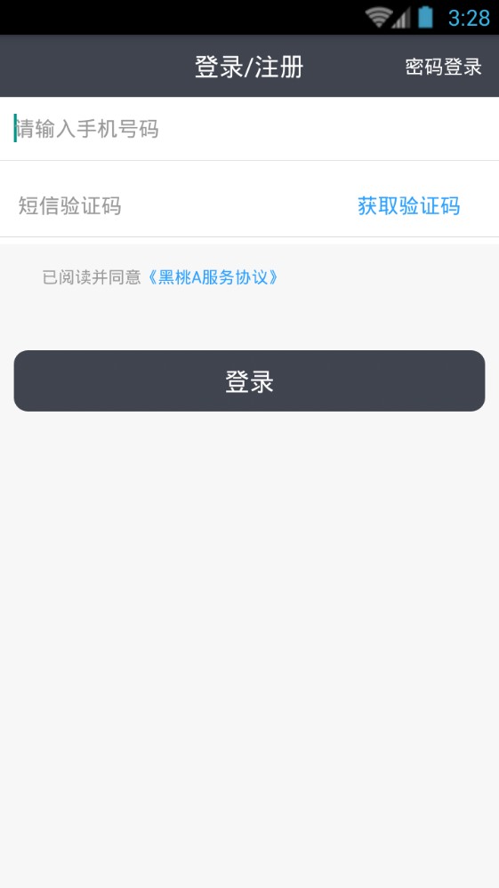 黑桃A贷款入口app下载图片1