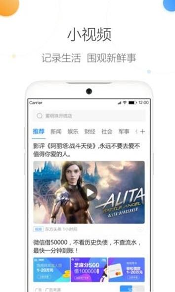 趣奇浏览器app官方手机版下载图片1