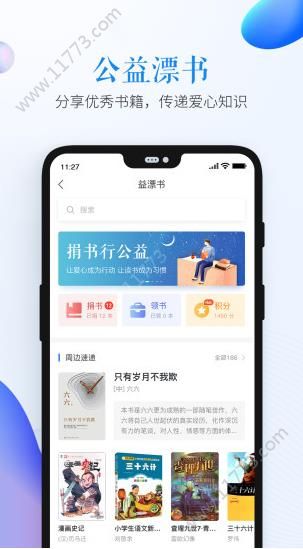 广东省云浮安全教育网图1