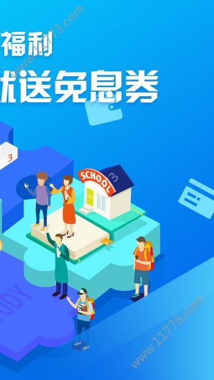 悠悠白卡app图0