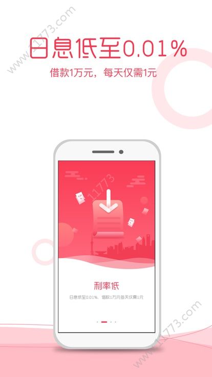 大红袍app图2