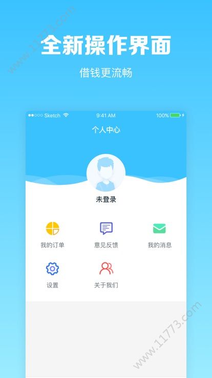 零七记借款app官方最新版图片1