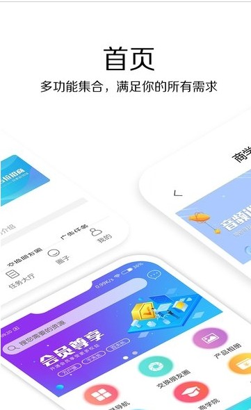 推天下app图1