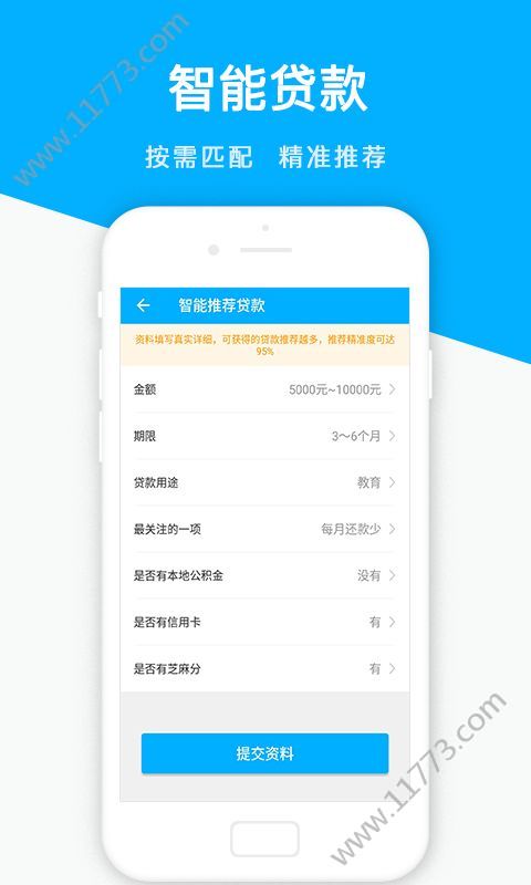 海贝钱包app图2