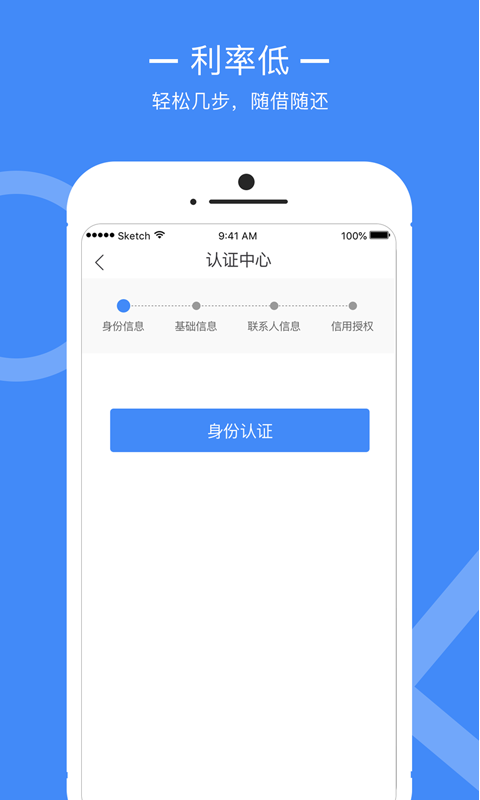 飞鱼钱罐app图2