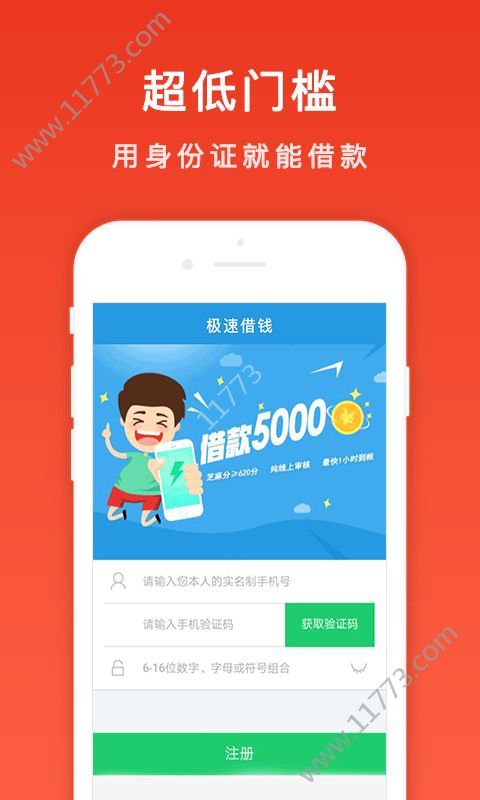 艾伦钱包贷款app官方最新版图片1