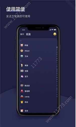 滴答app图1