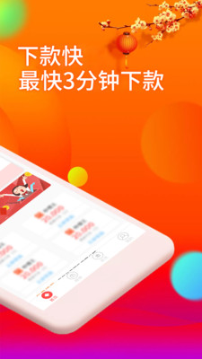 咕咕鸡app图0