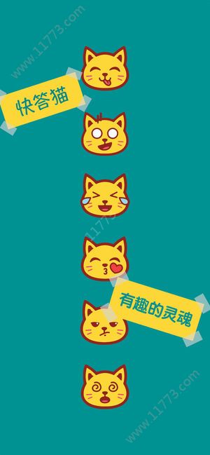 快答猫app图0