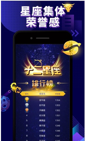 星咖show社交app官方版下载图片1