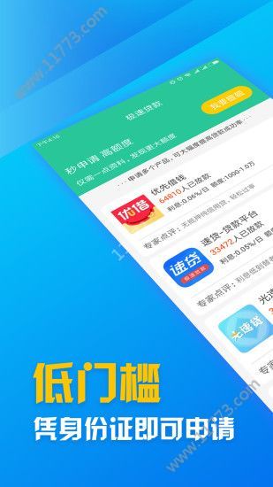 悠悠白卡app图2