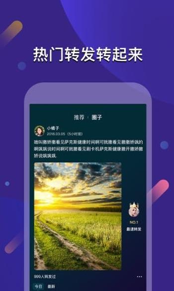 云闪短视频app图0