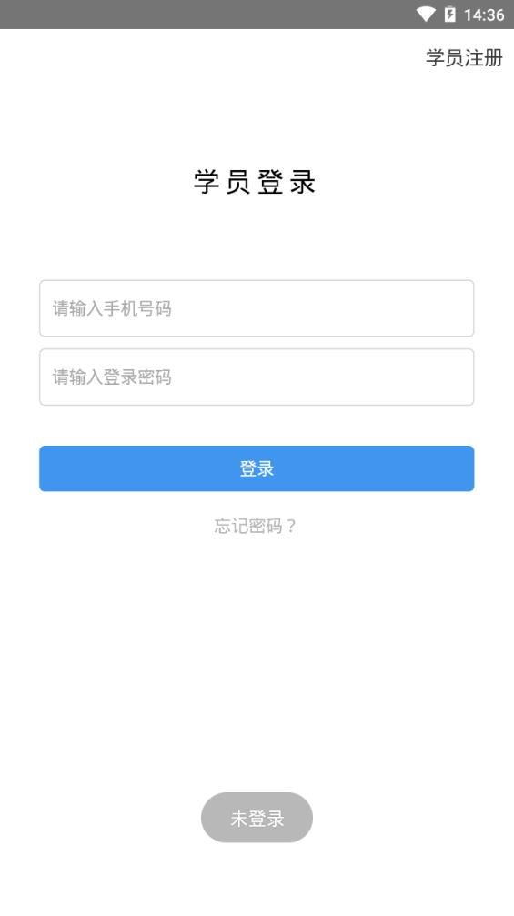 icrdet学员版图0