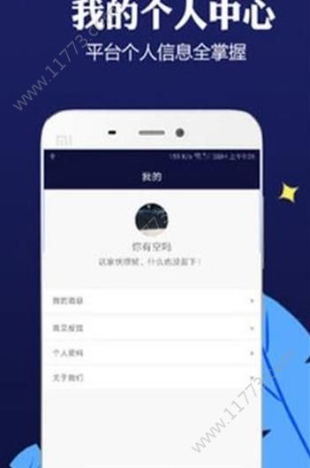 币圈王者app图2