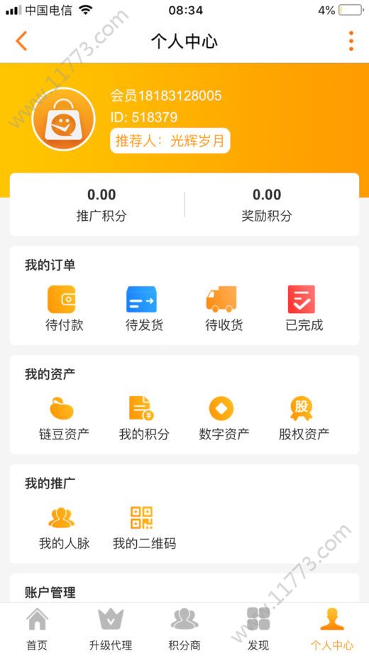 淘优乐app下载最新版图0