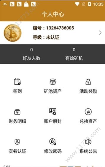 OBT欧比特app图1