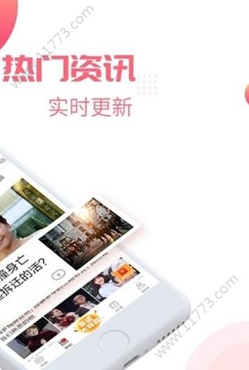 好赚视频app图1