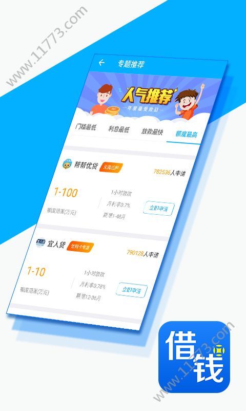 海贝钱包app图0