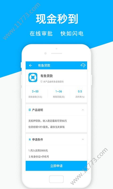 海贝钱包app图1