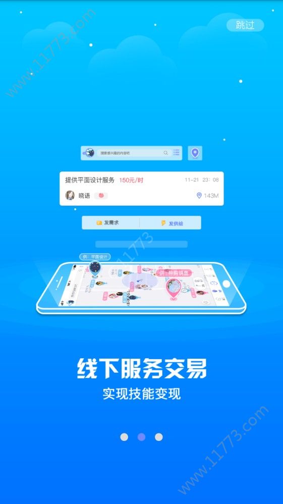 MAON短视频app图2