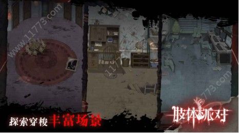 一款挂机领离线收益的游戏 肢体派对评测[多图]图片4