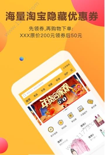 喵庄商城app手机版下载图片1