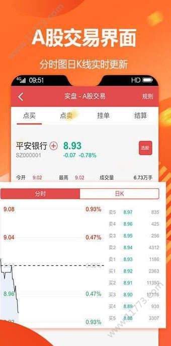 摩根策略app图0