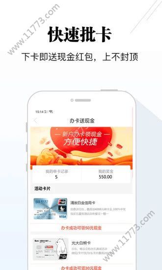 淘用用app贷款入口下载图片1