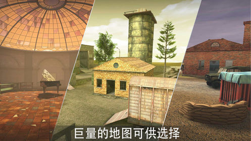 Code Of War2 Striker Zone官网版图1