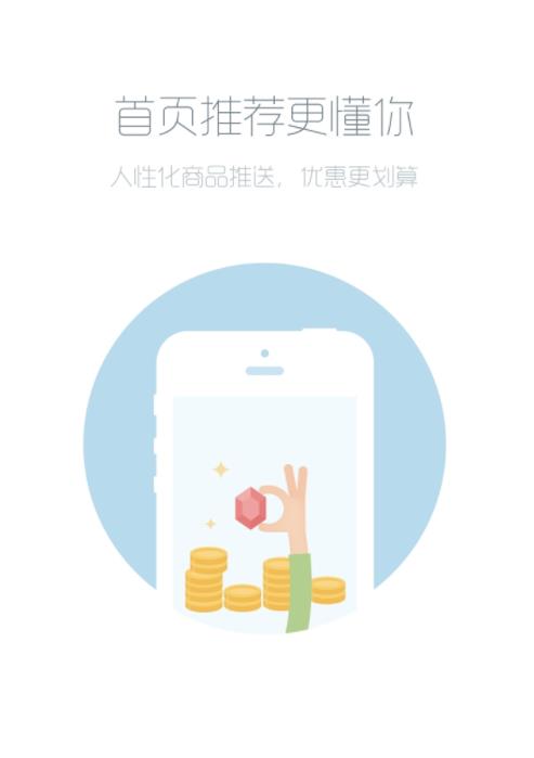 乐玛手游平台app图0