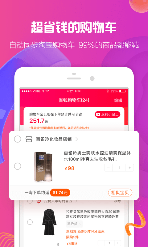 金豆魔盒app图0