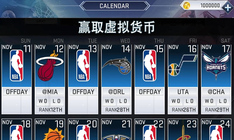 2K19手机版图0