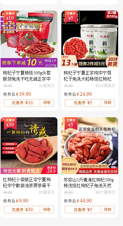 小鹿优品app图1