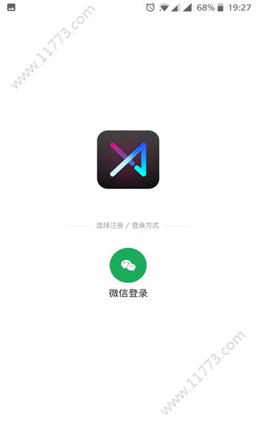 享界AGS官网app最新版下载图片1